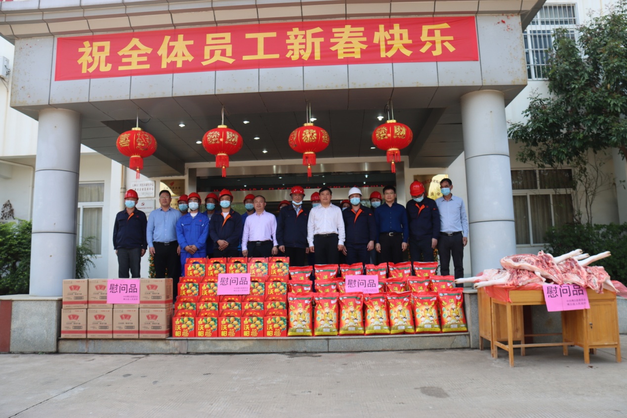 广西银亿开展2018年春节慰问活动