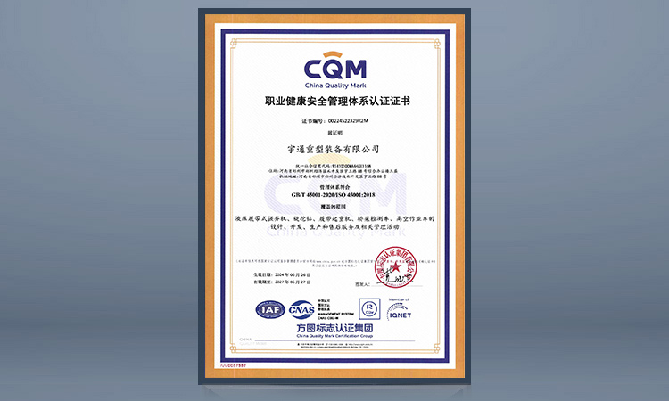 b体育网页版在线登录