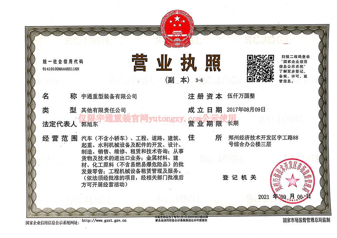b体育网页版在线登录