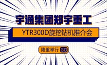 b体育网页版在线登录