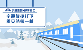 b体育网页版在线登录