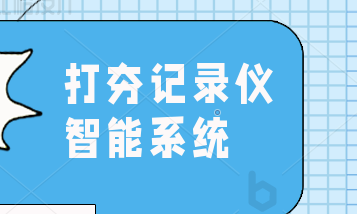 b体育网页版在线登录