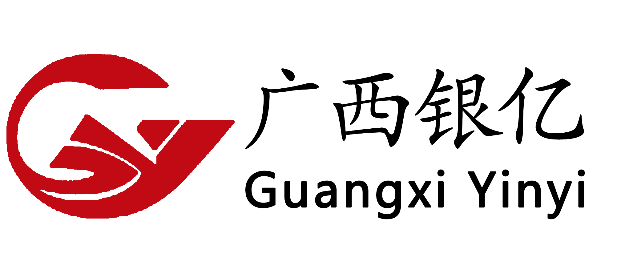 广西银亿