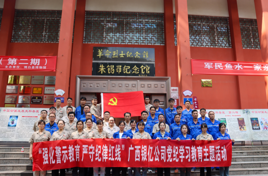 b体育网页版在线登录