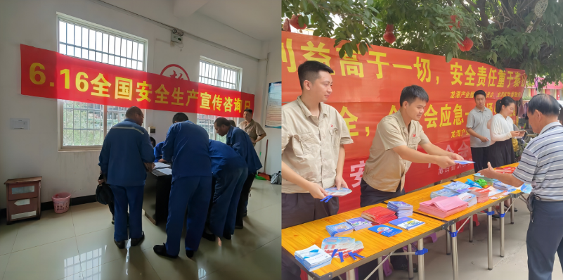 Responsibility for safety production lies on the shoulders - Guangxi Yinyi Company actively carries out the 